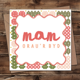 Sul y Mamau Gift Box