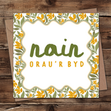 Sul y Mamau Gift Box