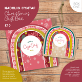 Nadolig Cyntaf Christmas Gift Box