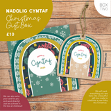 Nadolig Cyntaf Christmas Gift Box