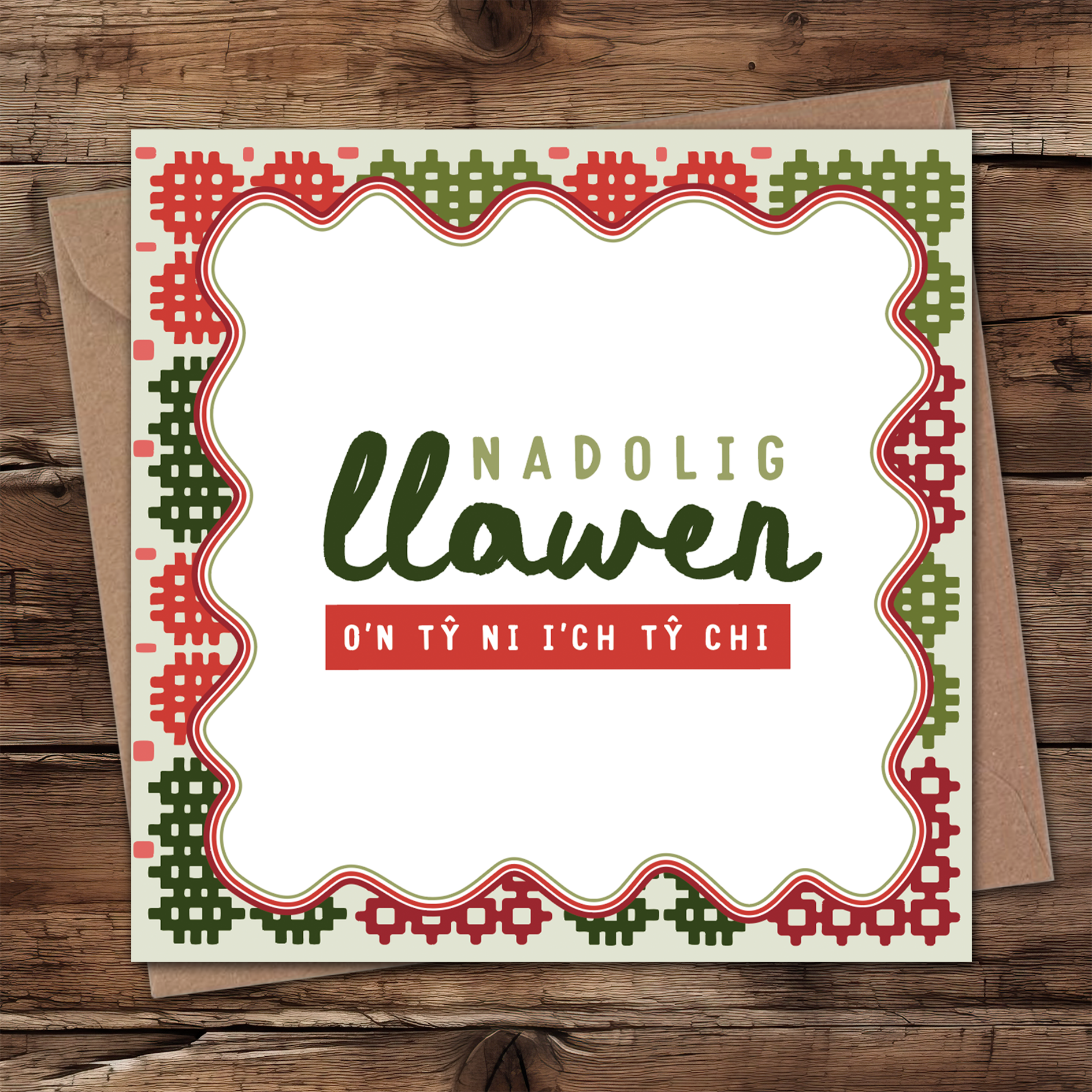 Christmas wishes Welsh Christmas card – Max Rocks