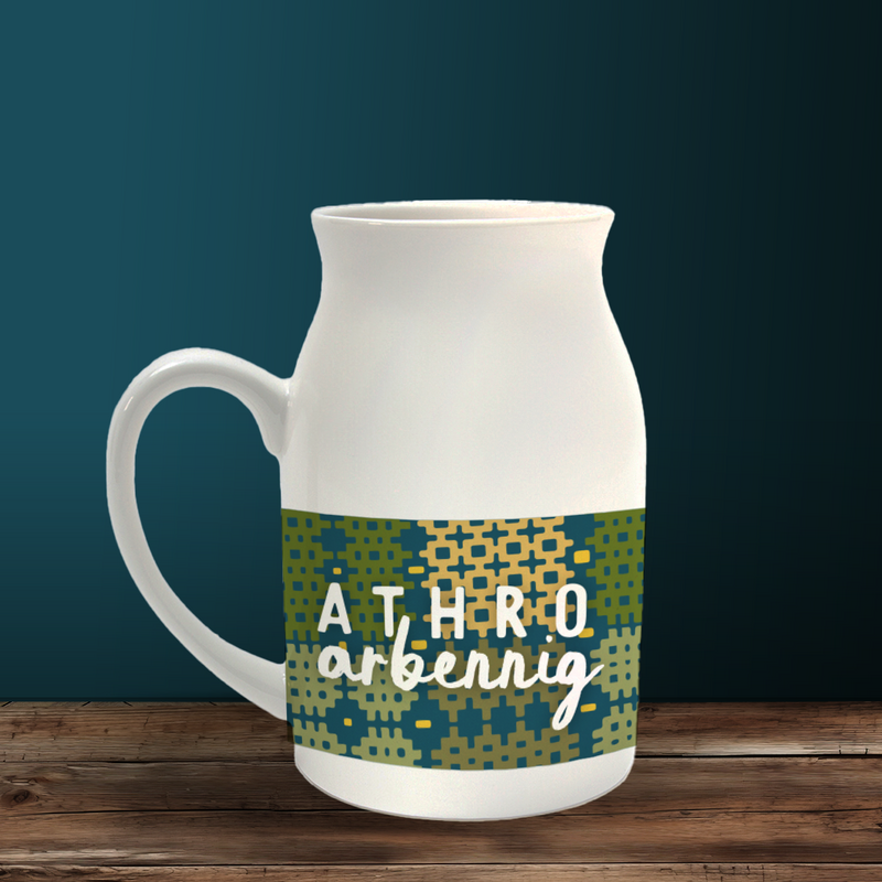 Athro Arbennig Milk Jug