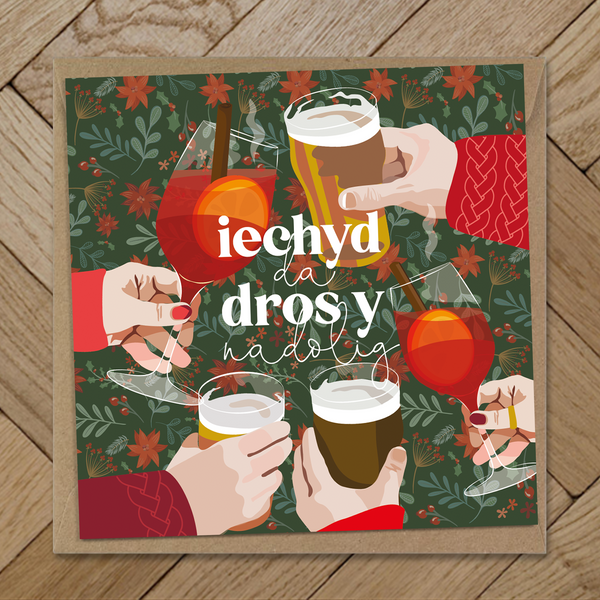 Christmas cheers Welsh Christmas card