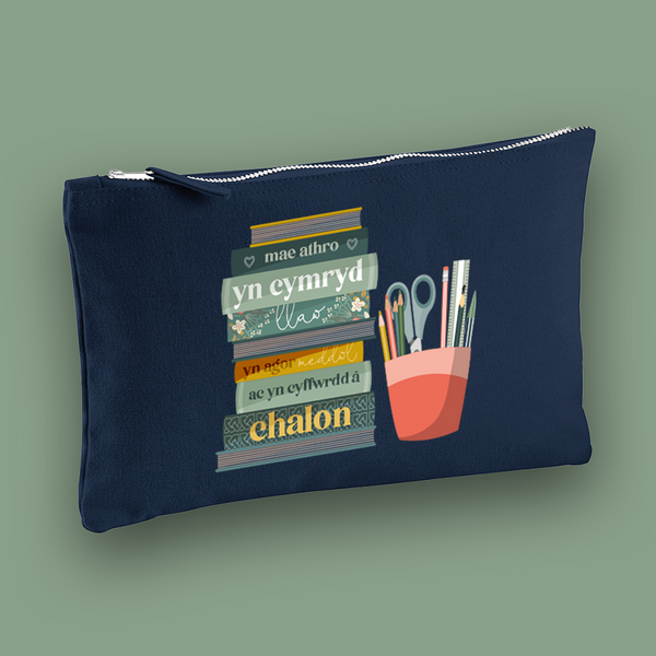 Athro poem pencil case