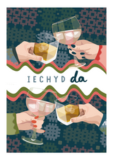 Iechyd da A4 Print