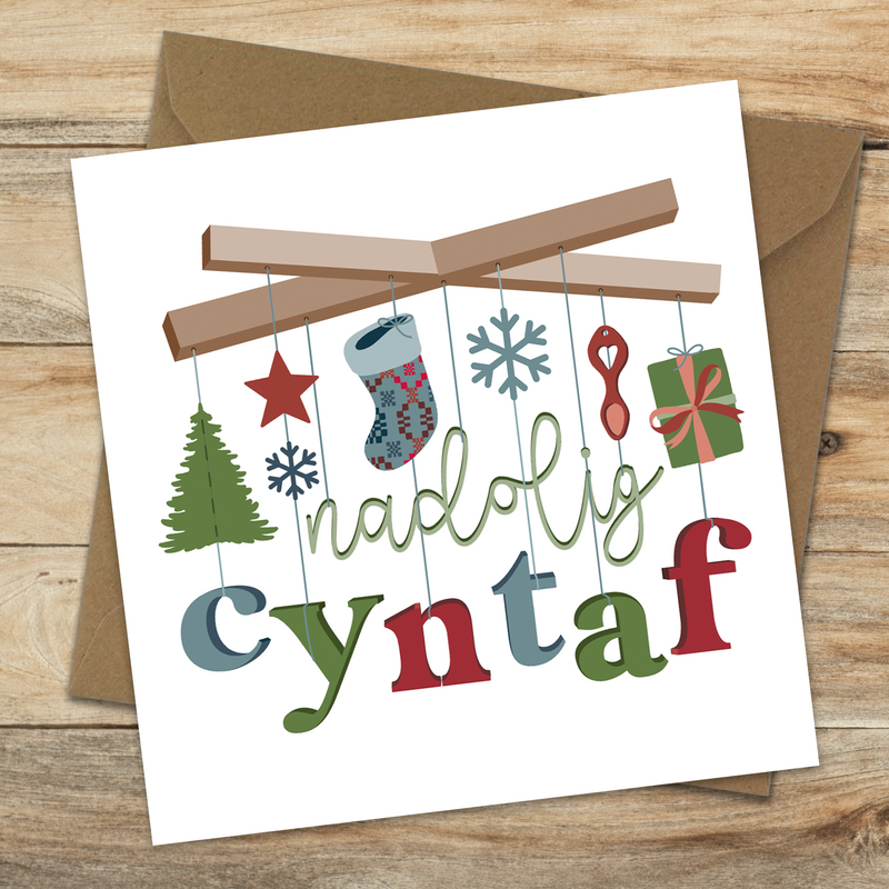Nadolig Cyntaf Welsh christmas card
