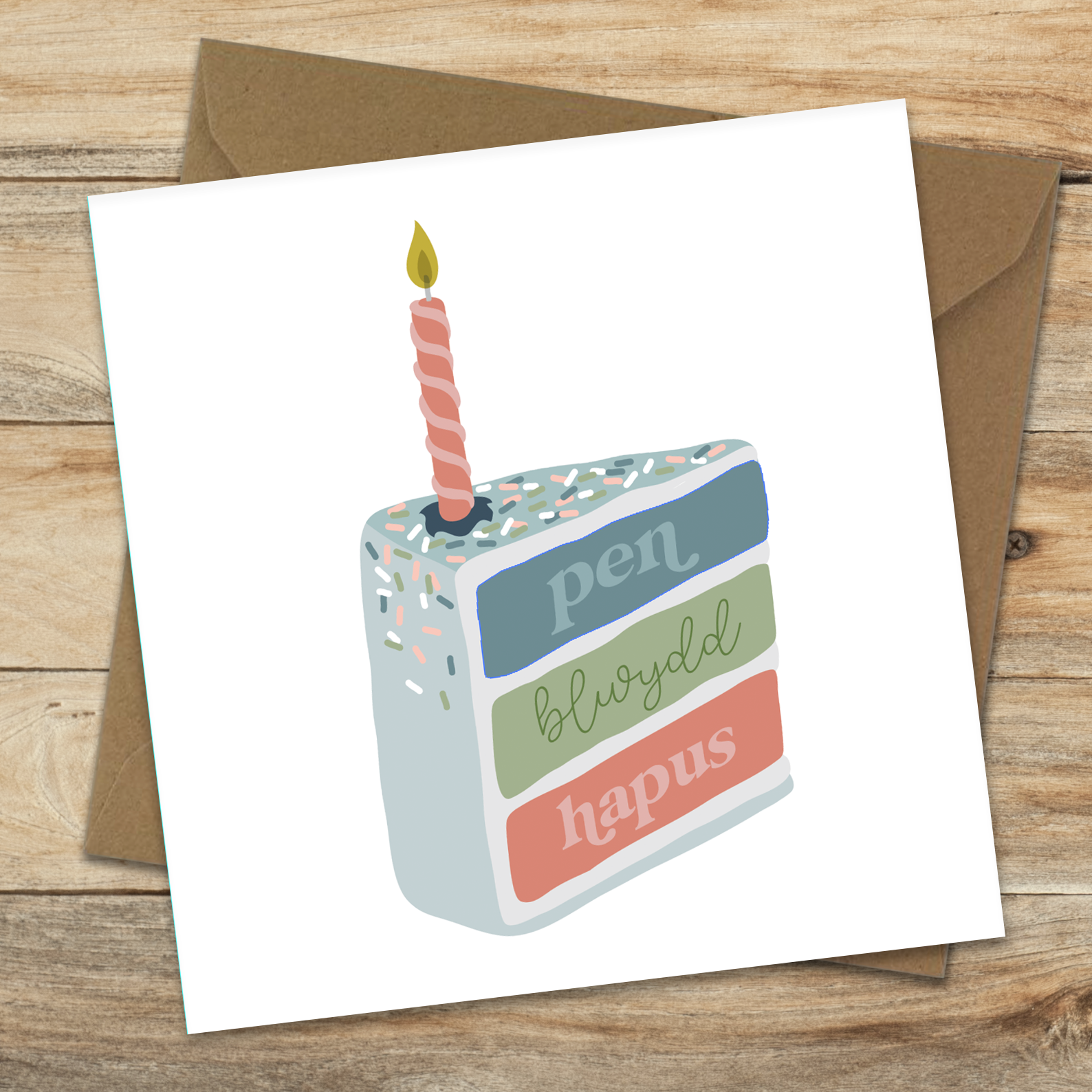 Slice Of Cake – Max Rocks