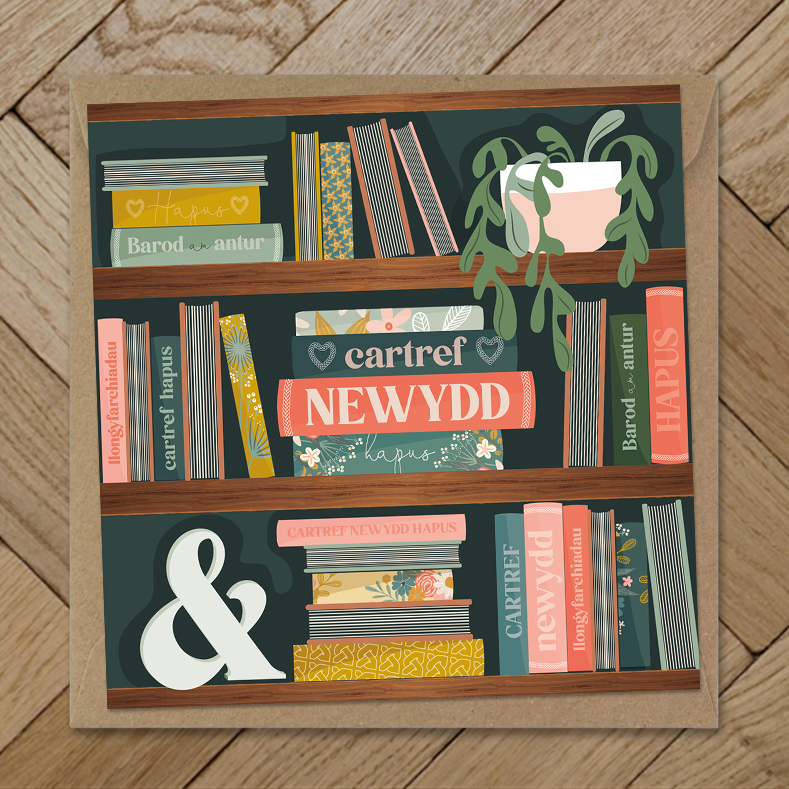 New home bookshelf – Max Rocks