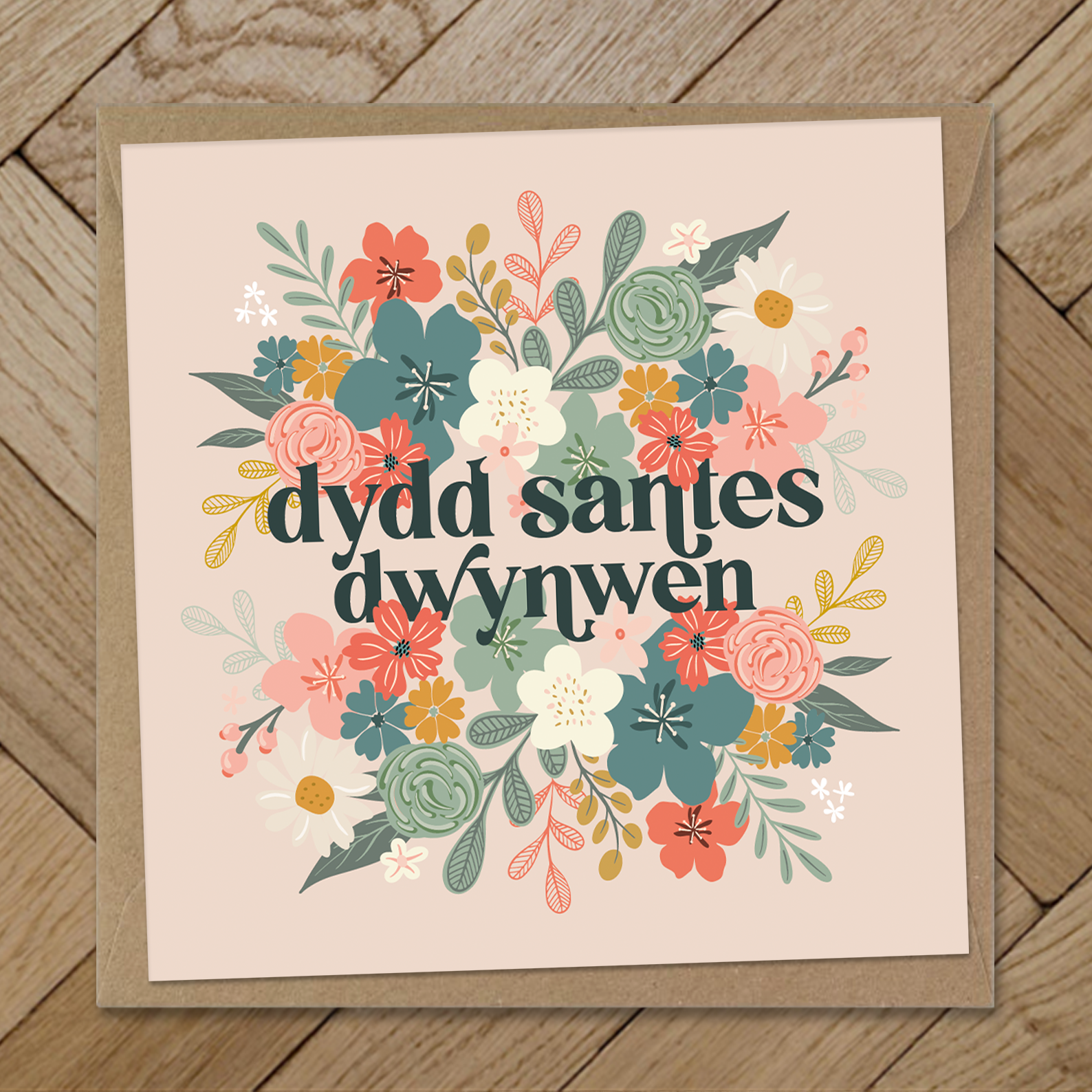 Dydd Santes Floral – Max Rocks