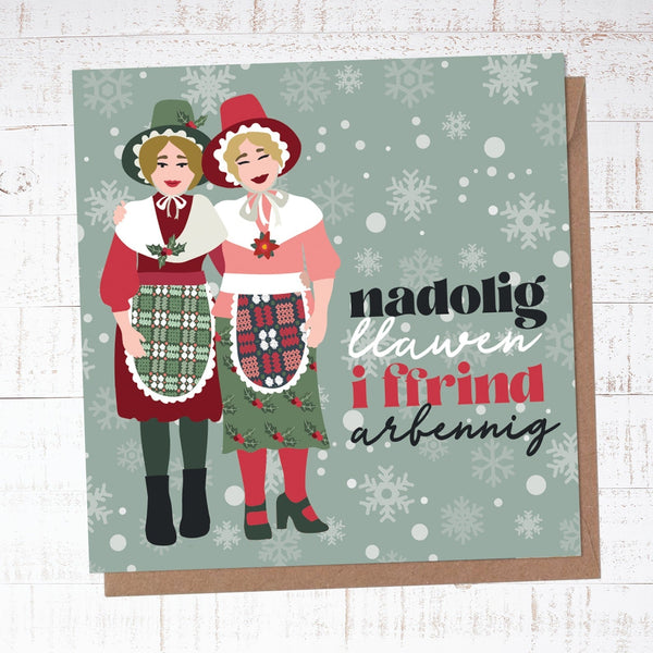 Nadolig Llawen i ffrind arbennig / Merry Christmas to my best friend